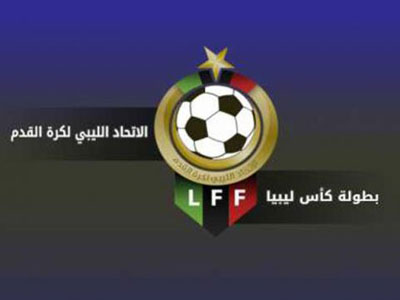 مباريات الدور التمهيدي الثاني للدور الـ64 لكأس ليبيا لكرة القدم 