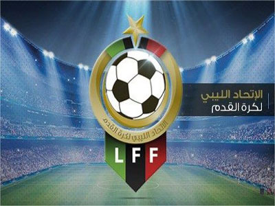 تصفيات كأس ليبيا 