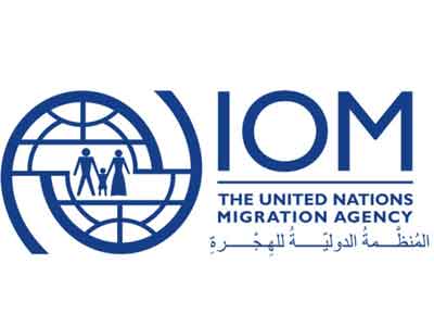 	المنظمة الدولية للهجرة