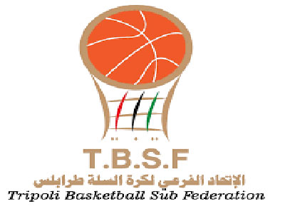 إعادة تشكيل الاتحاد الفرعي لكرة السلة طرابلس