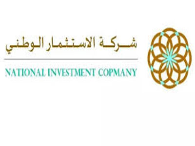 النائب ( أحمد معيتيق ) يتابع سير عمل شركة الاستثمار الوطني والمشاكل والصعوبات التي تعيق سير عملها