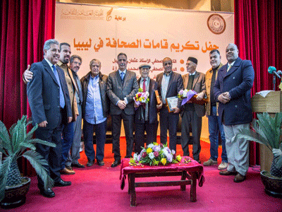 الهيئة العامة الثقافة تحتفل بتكريم ثلاثة قامات صحافية ليبية