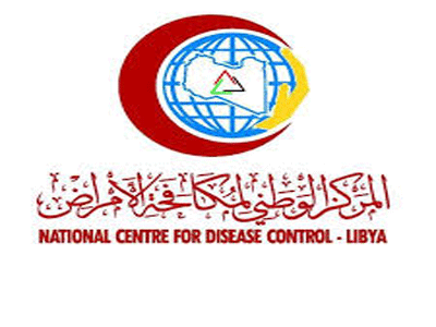 المركز الوطني لمكافحة الأمراض 