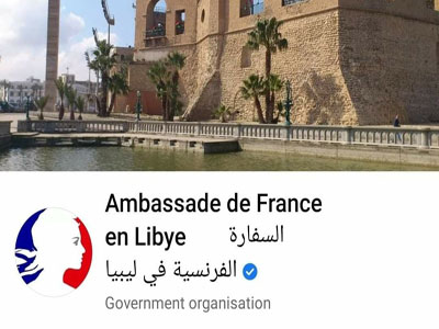 سفارة فرنسا في ليبيا تجدد دعمها لملتقى الحوار السياسي الليبي المنعقد في جنيف 