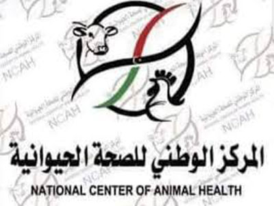 مركز الصحة الحيوانية يستعد لاطلاق حملة ضد مرض الحمى القلاعية