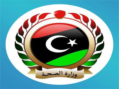 تعتزم وزارة الصحة بحكومة الوحدة الوطنية إقامة ملتقى ومعرض ليبيا الدولي الرابع عشر للرعاية الصحية 