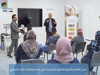 مستشفى السكري والغدد الصماء بمدينة طرابلس ينفذ برنامجا تدريبيًا لتأهيل العناصر الطبية والطبية المساعدة على علاج مضاعفات القدم السكري