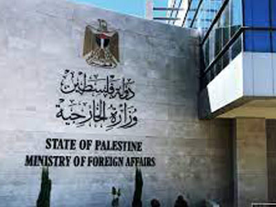 الخارجية الفلسطينة تطالب منظمة اليونسكو بوقف الاعتداءات الصهيونية على الحرم الابراهيني والبلدة القديمة بالخليل  