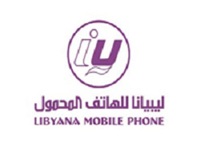 شركة ليبيانا للهاتف المحمول 
