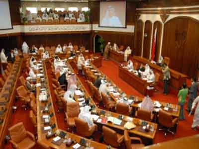 مجلس النواب البحريني 