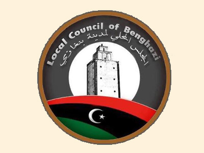 المجلس المحلي بنغازي