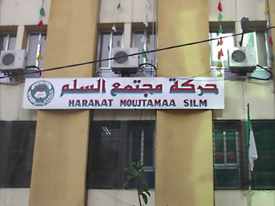 حركة مجتمع السلم الجزائرية