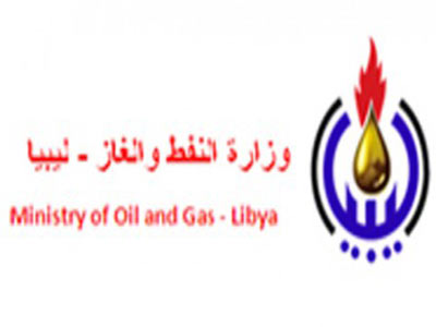 وزارة النفط والغاز 