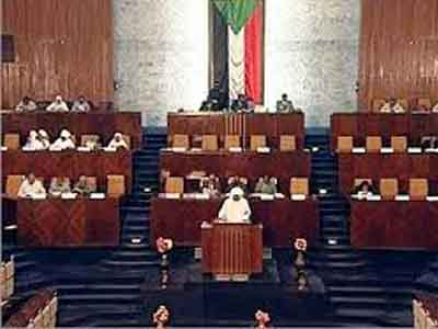 البرلمان السوداني يقر تعديلات دستورية جديدة 