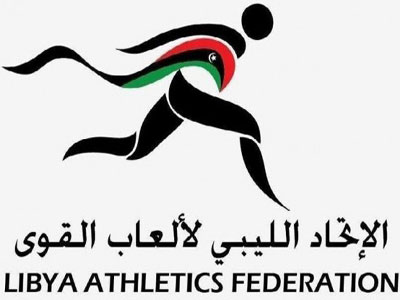 الاتحاد الليبي لألعاب القوى 