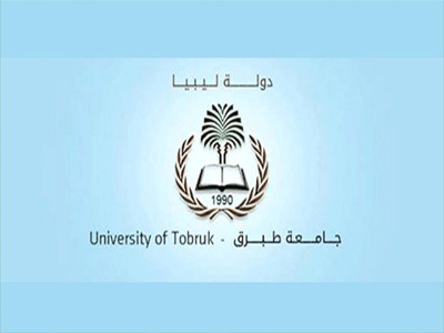 جامعة طبرق 