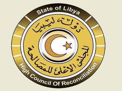 المجلس الأعلى للمصالحة يصدر بياناً ويعلن تكوين مجلس شيوخ ليبيا 