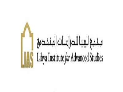 الندوة ينضمها مجمع ليبيا للدراسات المتقدمة