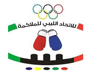اتحاد الملاكمة يدعو المحترفين الليبيين الزناد وبريبش لتمثيل منتخبنا الوطني في البطولة الأفريقية بالسنغال 