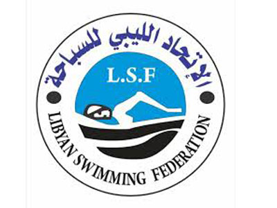 اتحاد السباحة يصدر قرارا بترقية حكام من الدرجة الثالثة إلى الدرجة الثانية 