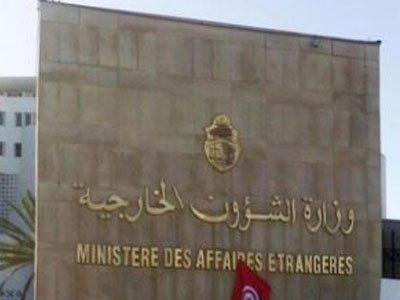 تونس تعلن في بيان لوزارة خارجيتها رفضها المشارَكة في مؤتمر برلين  
