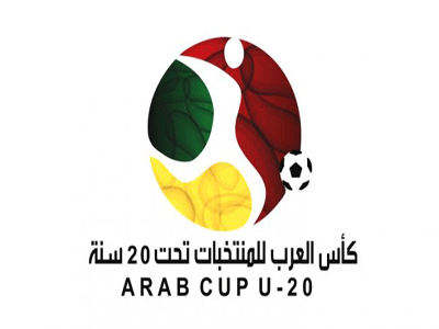 المنتخب الوطني لكرة القدم تحت 20 سنة في المجموعة الرابعة لكأس العرب
