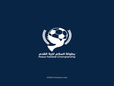 النصر يفوز على الشط 2-0 في بطولة السلام الودية لكرة القدم