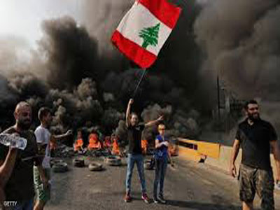 قطع للطرقات في لبنان لليوم الثاني على التوالي بسبب تردي الأوضاع المعيشية