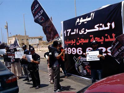 مذبحة سجن أبوسليم سنة 1996    	  	