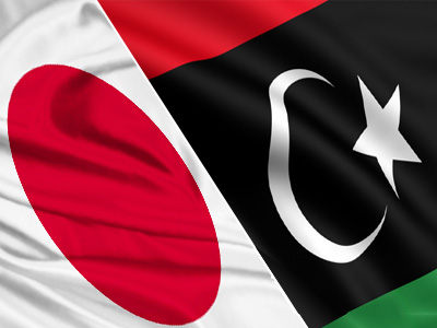 ليبيا واليابان