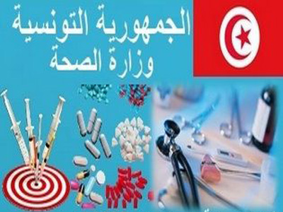 الإعلان عن اكتشاف حالات ملاريا في تونس