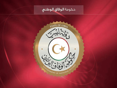 المجلس الرئاسي لحكومة الوفاق الوطني