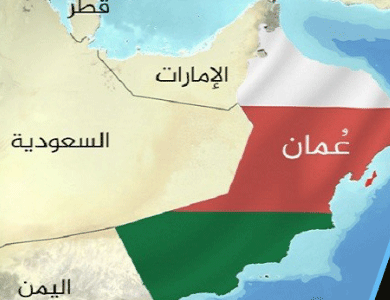 عمان في موازين الخليج