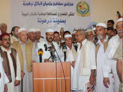 تشكيل مجلس للقبائل الليبية للمصالحة في مدينة ترهونة  