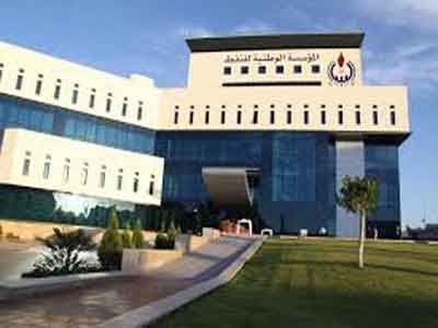 المؤسسة الوطنية للنفط تعيد تشكيل لجنة إدارة شركة الخليج العربي للنفط 