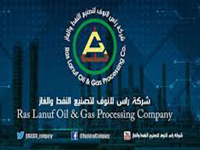 شركة راس لانوف لتصنيع النفط والغاز