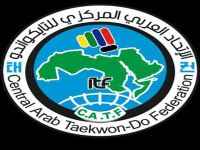 تواصل اجتماعات الاتحاد العربي للتايكوندو