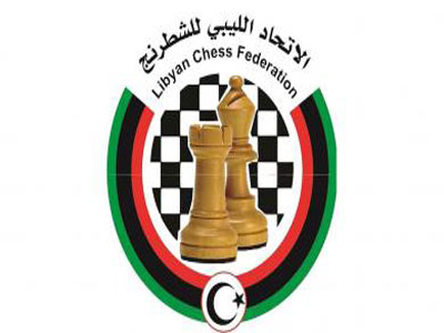 النعمي يحرز المركز الثاني في بطولة ليبيا للشطرنج 
