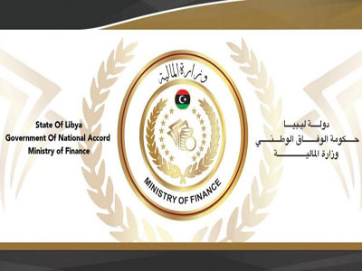 وزارة المالية بحكومة الوفاق