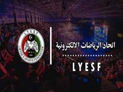 اجتماع اتحاد الرياضات الإلكترونية طرابلس 
