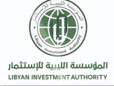 المؤسسة الليبية للاستثمار : نسعى لاعادة تقييم استثماراتنا ولن نتدخل فى أي صراع فى البلاد  