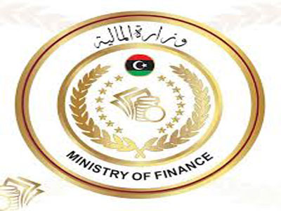 وزارة المالية في حكومة الوفاق