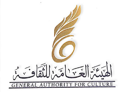وزارة الثقافة والتنمية المعرفية تعلن إيقاف جميع الفعاليات والأنشطة الثقافية في البلاد إلى ما بعد عيد الأضحى لمبارك 
