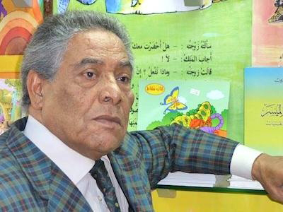 الحركة الادبية والثقافية في ليبيا تفقد أحد روادها الأديب الاستاذ ( يوسف الشريف ) عن عمر ناهز الـ ( 83 عامًا ) متأثرًا بإصابته بفيروس كورونا (كوف