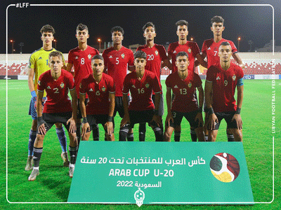 منتخبنا الوطني للشباب يحقق انتصاره الأول في منافسات بطولة كأس العرب 