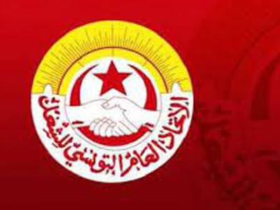 الاتحاد التونسي للشغل يرفض تصريحات واشنطن بشأن الاستفتاء ويطالب برفض السفير الامريكي المعين  