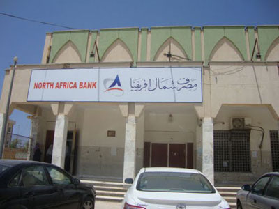 مصرف شمال أفريقيا بأوباري
