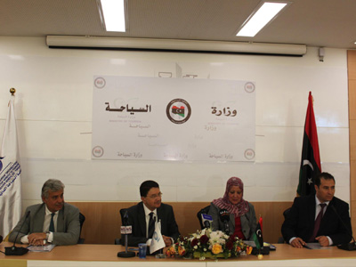 وزارة السياحة الليبية