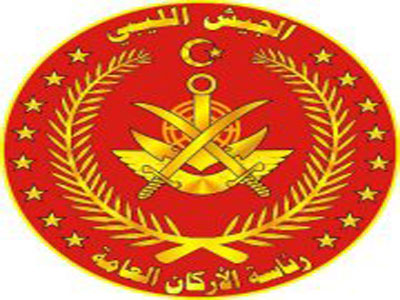 رئاسة الأركان العامة للجيش الليبي 