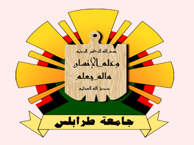   	جامعة طرابلس تنظم ندوة علمية 